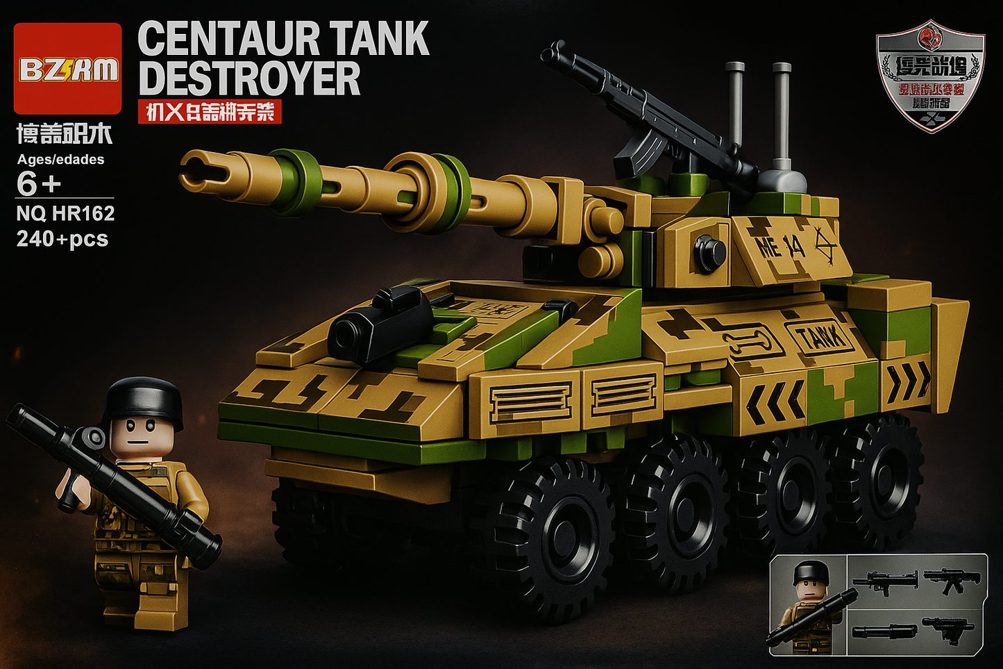 CENTAURO TANK DESTROYER